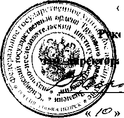 Внешний вид. Весы лабораторные электронные, http://oei-analitika.ru рисунок № 1