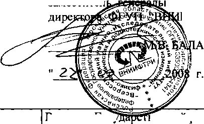 Внешний вид. Твердомеры портативные, http://oei-analitika.ru рисунок № 1