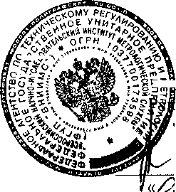 Внешний вид. Термометры стеклянные для испытаний нефтепродуктов, http://oei-analitika.ru рисунок № 1