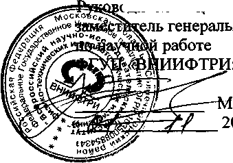 Внешний вид. Шумомеры, анализаторы спектра, виброметры четырехканальные, http://oei-analitika.ru рисунок № 1