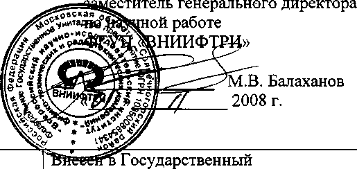 Внешний вид. Шумомеры, анализаторы спектра, виброметры, http://oei-analitika.ru рисунок № 1