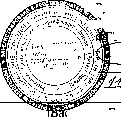 Внешний вид. Осциллографы цифровые, http://oei-analitika.ru рисунок № 1