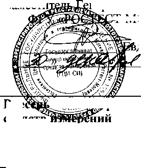 Внешний вид. Измерители сопротивления электроизоляции, http://oei-analitika.ru рисунок № 1