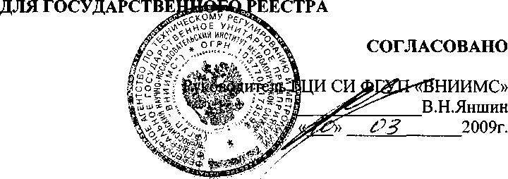 Внешний вид. Датчики температуры, http://oei-analitika.ru рисунок № 1