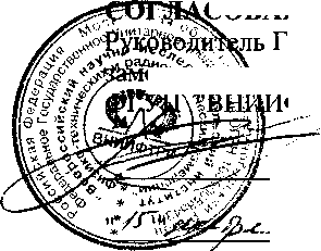 Внешний вид. Осциллографы цифровые запоминающие, http://oei-analitika.ru рисунок № 1
