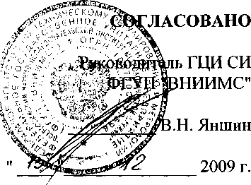 Внешний вид. Счетчики-расходомеры электромагнитные, http://oei-analitika.ru рисунок № 1