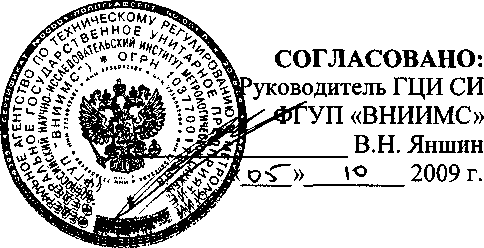 Внешний вид. Преобразователи термоэлектрические, http://oei-analitika.ru рисунок № 1