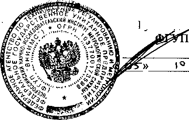 Внешний вид. Преобразователи измерительные, http://oei-analitika.ru рисунок № 1