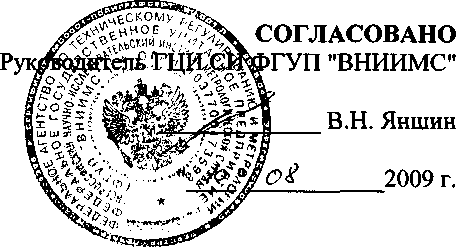 Внешний вид. Преобразователи расхода электромагнитные, http://oei-analitika.ru рисунок № 1
