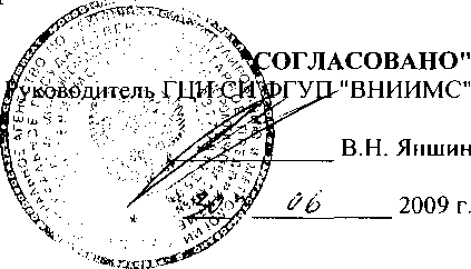 Внешний вид. Уровнемеры микроимпульсные, http://oei-analitika.ru рисунок № 1