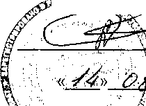 Внешний вид. Датчики силоизмерительные тензорезисторные, http://oei-analitika.ru рисунок № 1