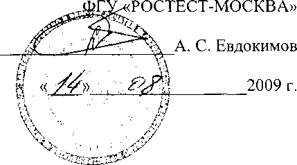 Внешний вид. Датчики силоизмерительные тензорезисторные, http://oei-analitika.ru рисунок № 1