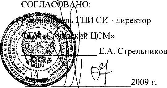 Внешний вид. Расходомеры ультразвуковые, http://oei-analitika.ru рисунок № 1