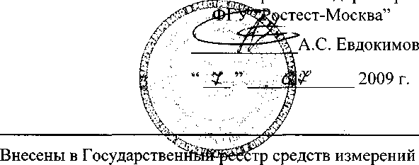 Внешний вид. Колонки раздаточные сжиженного газа, http://oei-analitika.ru рисунок № 1