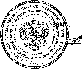 Внешний вид. Рефлектометры оптические, http://oei-analitika.ru рисунок № 1
