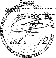 Внешний вид. Комплект мер толщины, профиля и ширины, http://oei-analitika.ru рисунок № 1