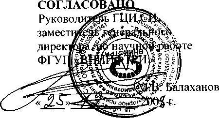 Внешний вид. Шумомеры-анализаторы спектра, http://oei-analitika.ru рисунок № 1
