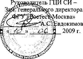 Внешний вид. Дозаторы автоматические весовые непрерывного действия, http://oei-analitika.ru рисунок № 1