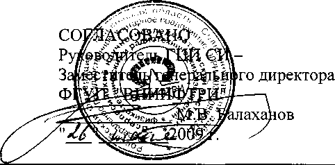 Внешний вид. Осциллографы цифровые запоминающие, http://oei-analitika.ru рисунок № 1