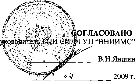 Внешний вид. Измерители уровня осадка ультразвуковые, http://oei-analitika.ru рисунок № 1