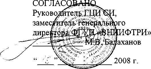 Внешний вид. Измерители модуляции, http://oei-analitika.ru рисунок № 1