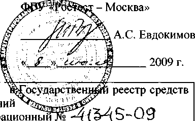 Внешний вид. Анализатор спектра с опцией, http://oei-analitika.ru рисунок № 1