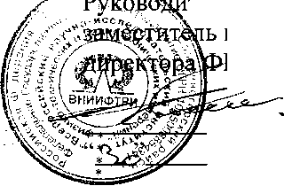 Внешний вид. Измеритель электромагнитных излучений, http://oei-analitika.ru рисунок № 1