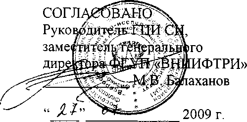 Внешний вид. Генераторы импульсов , http://oei-analitika.ru рисунок № 1