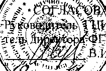 Внешний вид. Объект-микрометр эталонный, http://oei-analitika.ru рисунок № 1