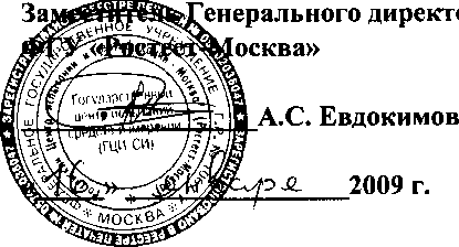 Внешний вид. Кондуктометры, http://oei-analitika.ru рисунок № 1