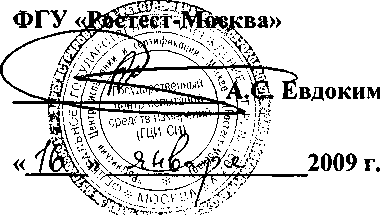 Внешний вид. pH-метры, http://oei-analitika.ru рисунок № 1