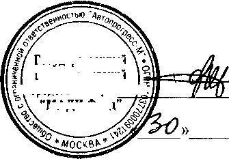 Внешний вид. Приборы для контроля геометрии ходовой части автомобилей, http://oei-analitika.ru рисунок № 1