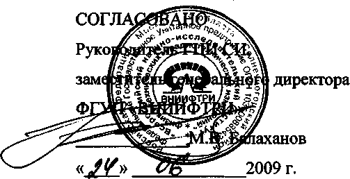 Внешний вид. Измеритель счетной концентрации аэрозольных частиц, http://oei-analitika.ru рисунок № 1
