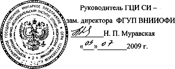 Внешний вид. Генератор оптический, http://oei-analitika.ru рисунок № 1