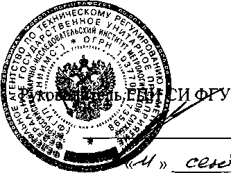 Внешний вид. Преобразователи измерительные дозирующие, http://oei-analitika.ru рисунок № 1