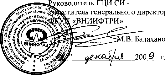Внешний вид. Газоанализаторы стационарные, http://oei-analitika.ru рисунок № 1