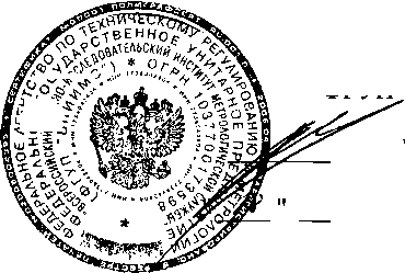 Внешний вид. Счётчики холодной и горячей воды турбинные, http://oei-analitika.ru рисунок № 1