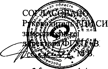 Внешний вид. Усилитель, http://oei-analitika.ru рисунок № 1