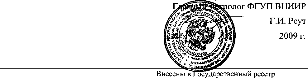 Внешний вид. Преобразователи расхода газа ультразвуковые с электронными модулями, http://oei-analitika.ru рисунок № 1