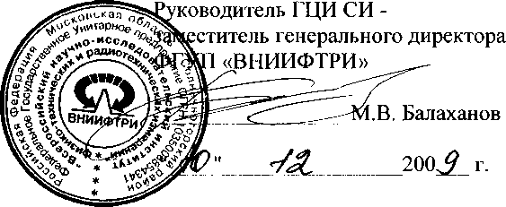 Внешний вид. Газоанализаторы сероводорода стационарные, http://oei-analitika.ru рисунок № 1