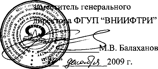 Внешний вид. Измерители параметров электромагнитного поля cелективные, http://oei-analitika.ru рисунок № 1