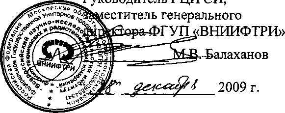 Внешний вид. Измерители электрического и магнитного полей, http://oei-analitika.ru рисунок № 1