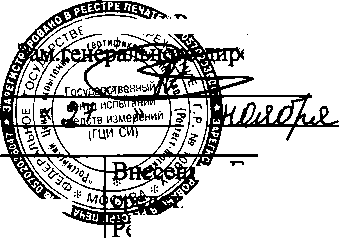 Внешний вид. Фотометры для измерения дальности видимости, http://oei-analitika.ru рисунок № 1