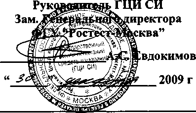 Внешний вид. Приборы многофункциональные сетевые, http://oei-analitika.ru рисунок № 1