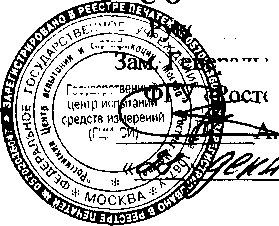 Внешний вид. Усилители измерительные многоканальные, http://oei-analitika.ru рисунок № 1