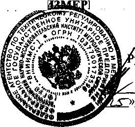 Внешний вид. Регистраторы автоматические температуры вспышки нефтепродуктов, http://oei-analitika.ru рисунок № 1