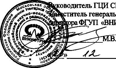 Внешний вид. Антенны измерительные, http://oei-analitika.ru рисунок № 1