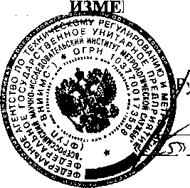 Внешний вид. Устройства термостатирующие измерительные, http://oei-analitika.ru рисунок № 1