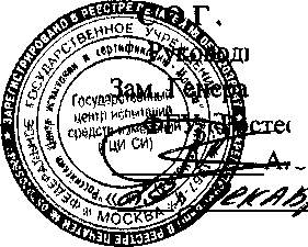 Внешний вид. Меры напряжения и тока, http://oei-analitika.ru рисунок № 1