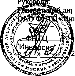 Внешний вид. Фурье-спектрометры, http://oei-analitika.ru рисунок № 1